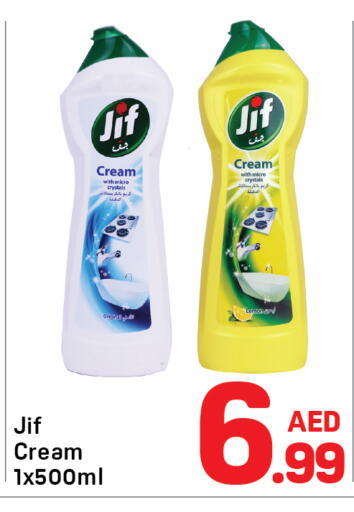 Lemon available at Day to Day Department Store in UAE - Dubai