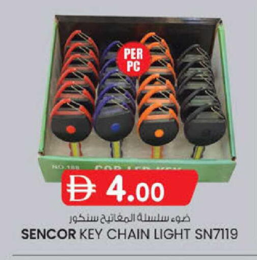 available at K.M Hypermarket in UAE - Al Ain