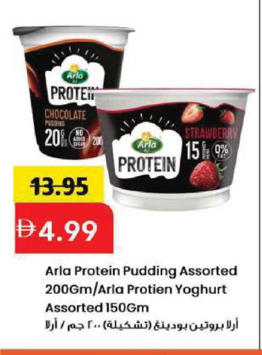 Strawberry available at Mark & Save in UAE - Sharjah / Ajman