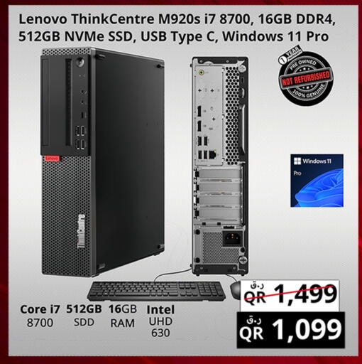 available at Prestige Computers in Qatar - Al Khor