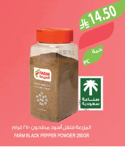 Pepper available at Farm  in KSA, Saudi Arabia, Saudi - Abha