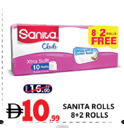 available at اكسبرس المدينة هايبرماركت in الإمارات العربية المتحدة , الامارات - أبو ظبي