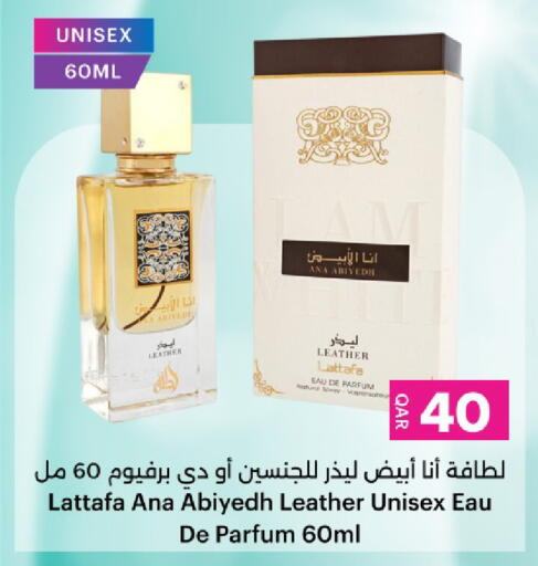 available at Ansar Gallery in Qatar - Al-Shahaniya