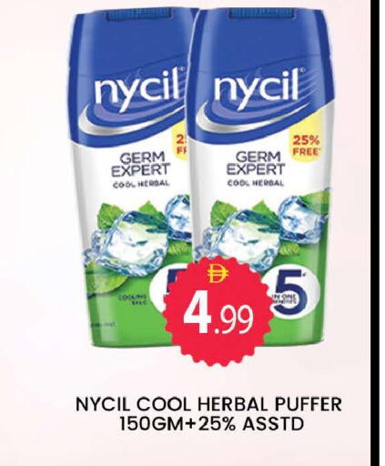 available at المدينة in الإمارات العربية المتحدة , الامارات - دبي