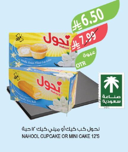 Vanilla available at المزرعة in مملكة العربية السعودية, السعودية, سعودية - الخبر‎