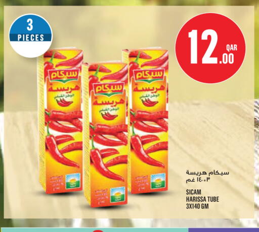 available at Monoprix in Qatar - Umm Salal