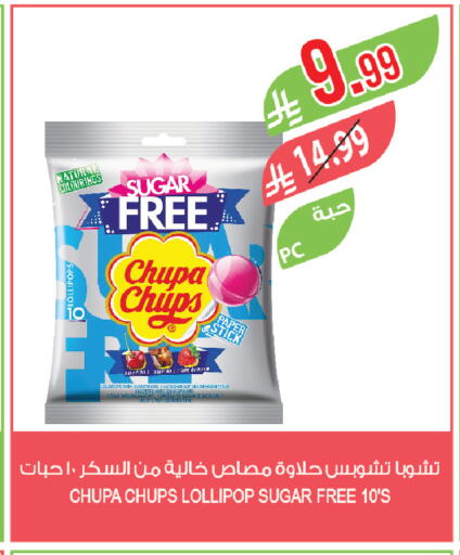 available at Farm  in KSA, Saudi Arabia, Saudi - Sakaka