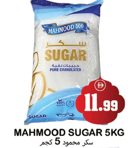 available at Souk Al Mubarak Hypermarket in UAE - Sharjah / Ajman