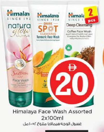 Turmeric Saffron available at Nesto Hypermarket in UAE - Abu Dhabi