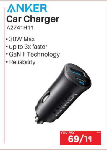 available at Emax  in Qatar - Al Daayen