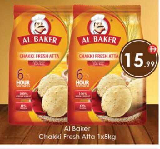 available at AIKO Mall and AIKO Hypermarket in UAE - Al Ain
