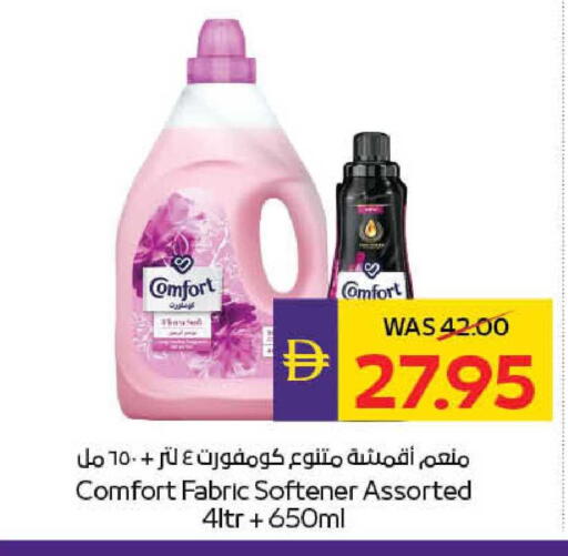 available at ADCOOP in UAE - Al Ain