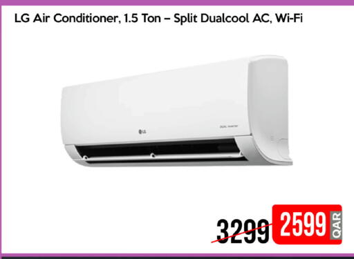 available at آي كونكت in قطر - الشحانية