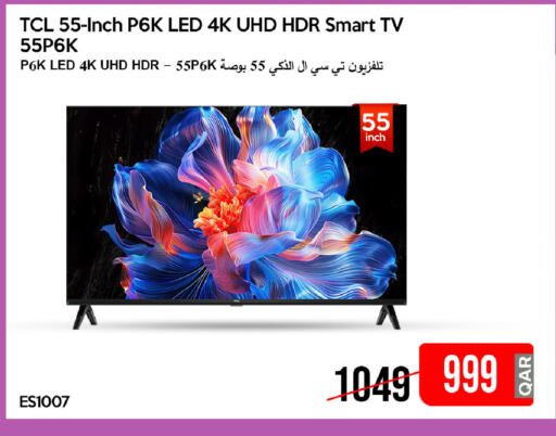 available at iCONNECT  in Qatar - Al Khor