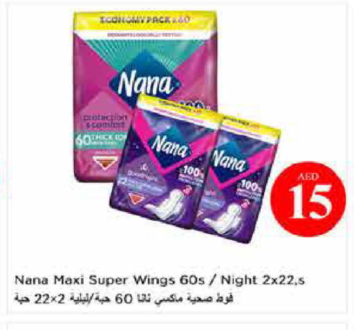 available at لاست تشانس in الإمارات العربية المتحدة , الامارات - ٱلْفُجَيْرَة‎