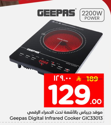 available at Hyper Al Wafa in KSA, Saudi Arabia, Saudi - Ta'if