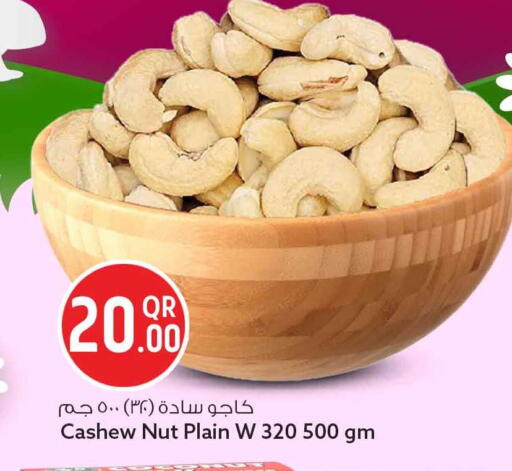 available at سفاري هايبر ماركت in قطر - الوكرة