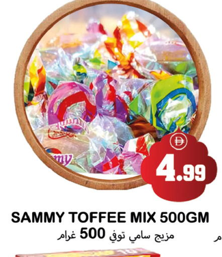 available at Souk Al Mubarak Hypermarket in UAE - Sharjah / Ajman