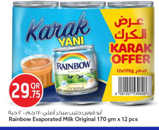 available at سفاري هايبر ماركت in قطر - الشحانية