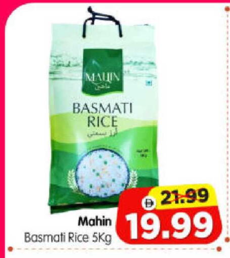 available at هايبر ماركت المدينة in الإمارات العربية المتحدة , الامارات - أبو ظبي