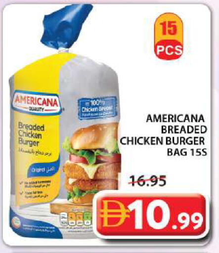 available at جراند هايبر ماركت in الإمارات العربية المتحدة , الامارات - الشارقة / عجمان