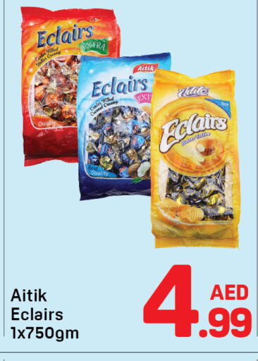 Coconut available at Day to Day Department Store in UAE - Dubai