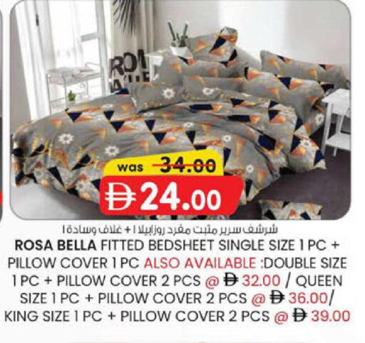 available at K.M Hypermarket in UAE - Al Ain