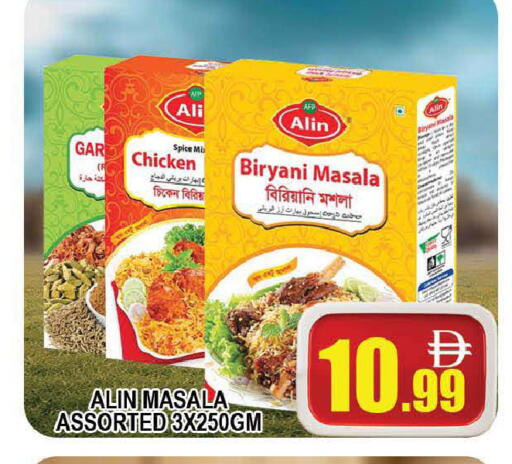 available at المدينة in الإمارات العربية المتحدة , الامارات - دبي