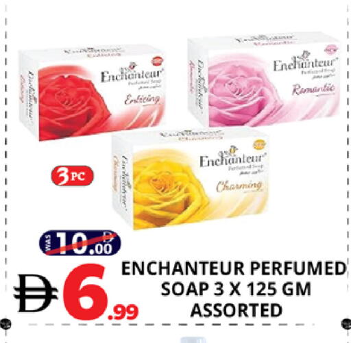 available at اكسبرس المدينة هايبرماركت in الإمارات العربية المتحدة , الامارات - أبو ظبي