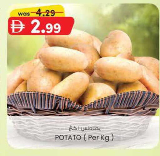 Potato available at ك. إم. هايبرماركت in الإمارات العربية المتحدة , الامارات - أبو ظبي