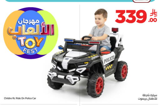 available at Wahj Mart in KSA, Saudi Arabia, Saudi - Jeddah