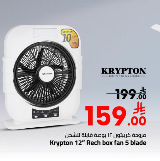 available at Mark & Save in KSA, Saudi Arabia, Saudi - Al Khobar
