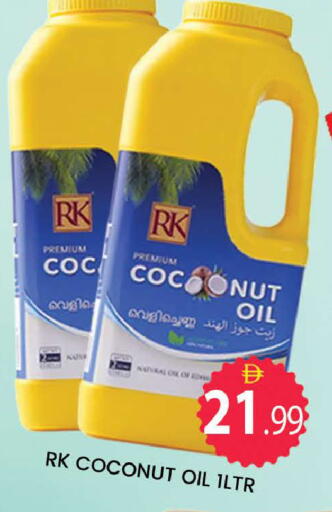 Coconut available at AL MADINA (Dubai) in UAE - Dubai