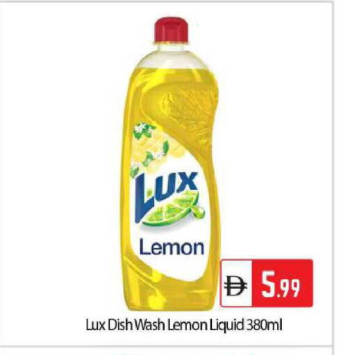 Lemon available at بيج مارت in الإمارات العربية المتحدة , الامارات - أبو ظبي