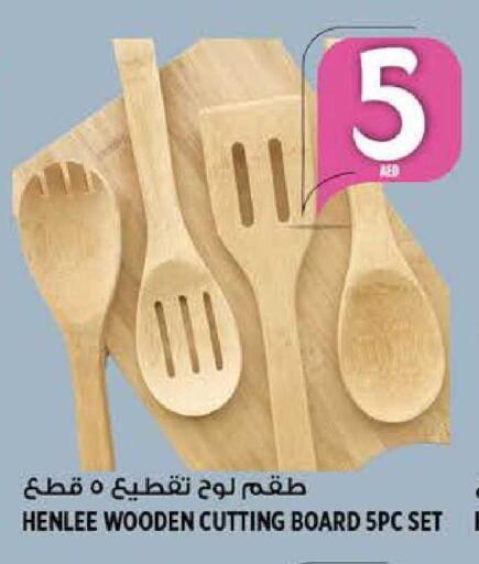 available at Hashim Hypermarket in UAE - Sharjah / Ajman