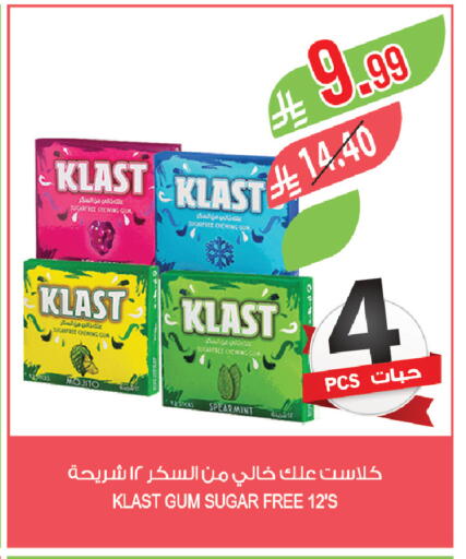 available at Farm  in KSA, Saudi Arabia, Saudi - Sakaka