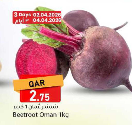 Beetroot from Oman available at دانا ماركت in قطر - الشحانية