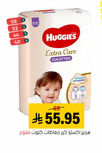 available at العامر للتسوق in مملكة العربية السعودية, السعودية, سعودية - الأحساء‎