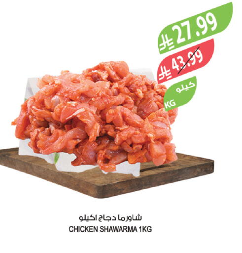 available at Farm  in KSA, Saudi Arabia, Saudi - Yanbu