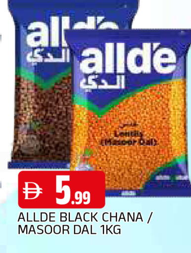 available at المدينة in الإمارات العربية المتحدة , الامارات - الشارقة / عجمان