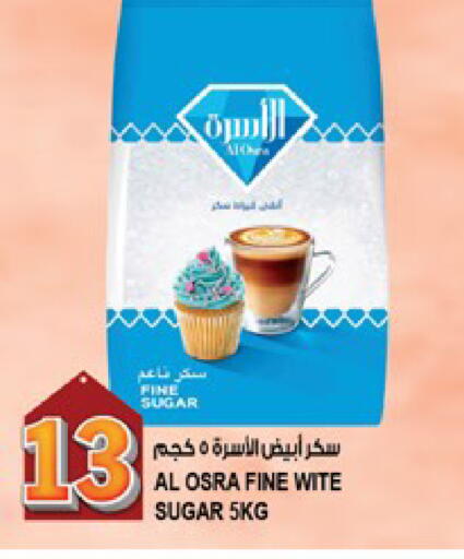 available at هاشم هايبرماركت in الإمارات العربية المتحدة , الامارات - الشارقة / عجمان