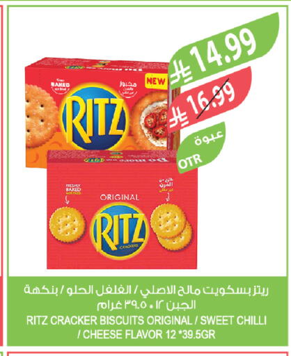 Chilli available at Farm  in KSA, Saudi Arabia, Saudi - Jubail