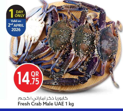 available at Safari Hypermarket in Qatar - Umm Salal