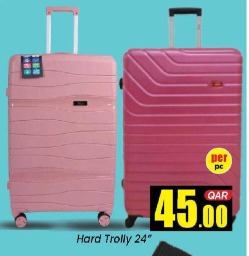 available at دوحة دي مارت in قطر - الدوحة