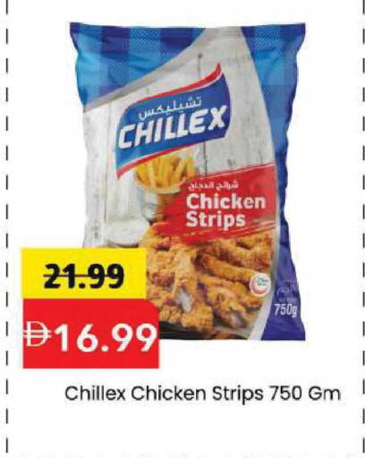 available at Mark & Save in UAE - Dubai