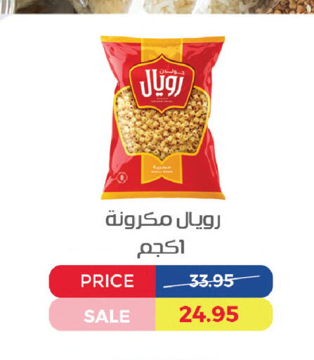 available at Exception Market in Egypt - Cairo