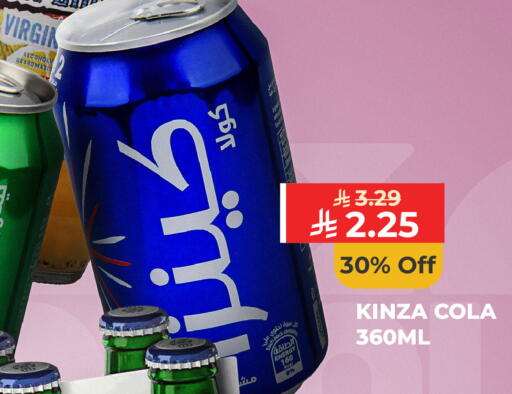 available at Carrefour in KSA, Saudi Arabia, Saudi - Medina