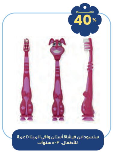 available at صيدليات انوفا in مملكة العربية السعودية, السعودية, سعودية - الخرج