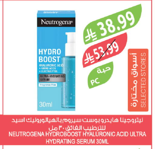 available at Farm  in KSA, Saudi Arabia, Saudi - Jubail