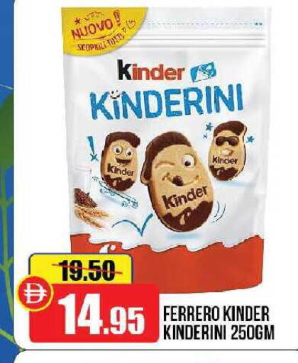 available at Al Aswaq Hypermarket in UAE - Ras al Khaimah